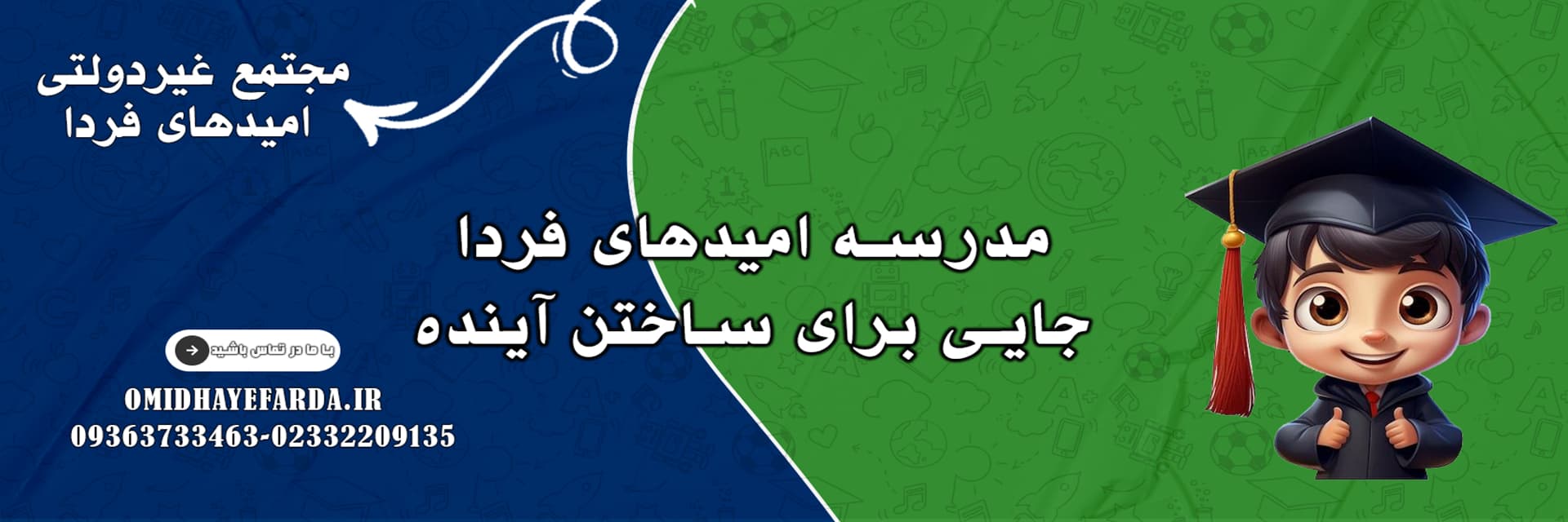مناسبت